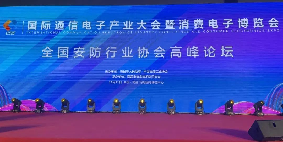恒峰g22·(中国游)最新官方网站