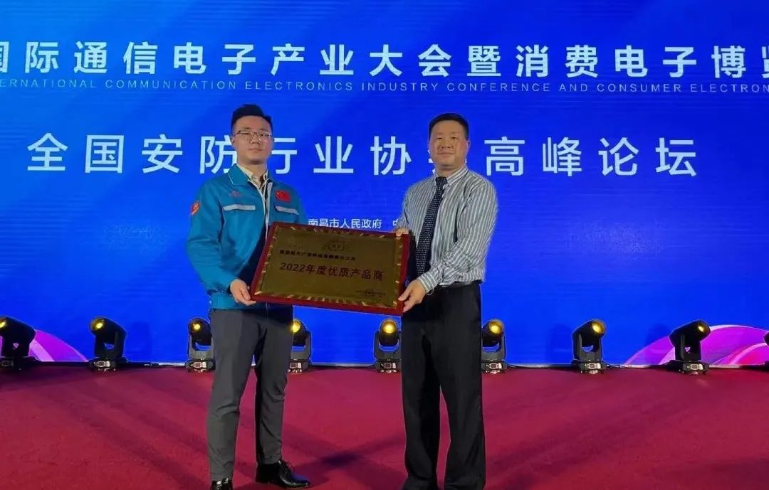 恒峰g22·(中国游)最新官方网站