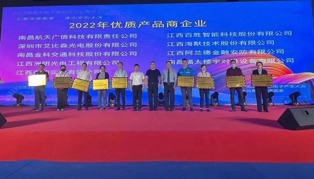 恒峰g22·(中国游)最新官方网站