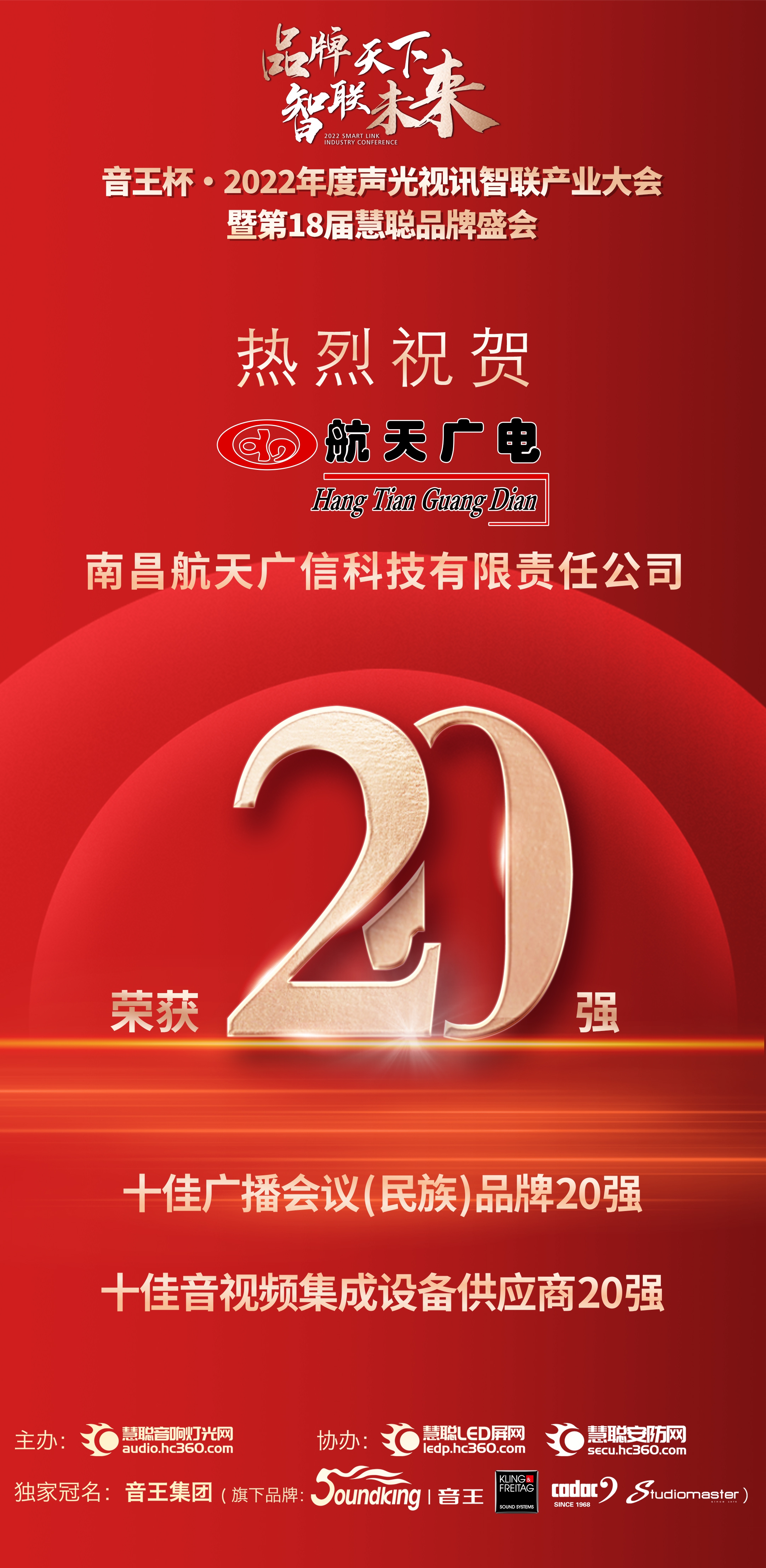 恒峰g22·(中国游)最新官方网站