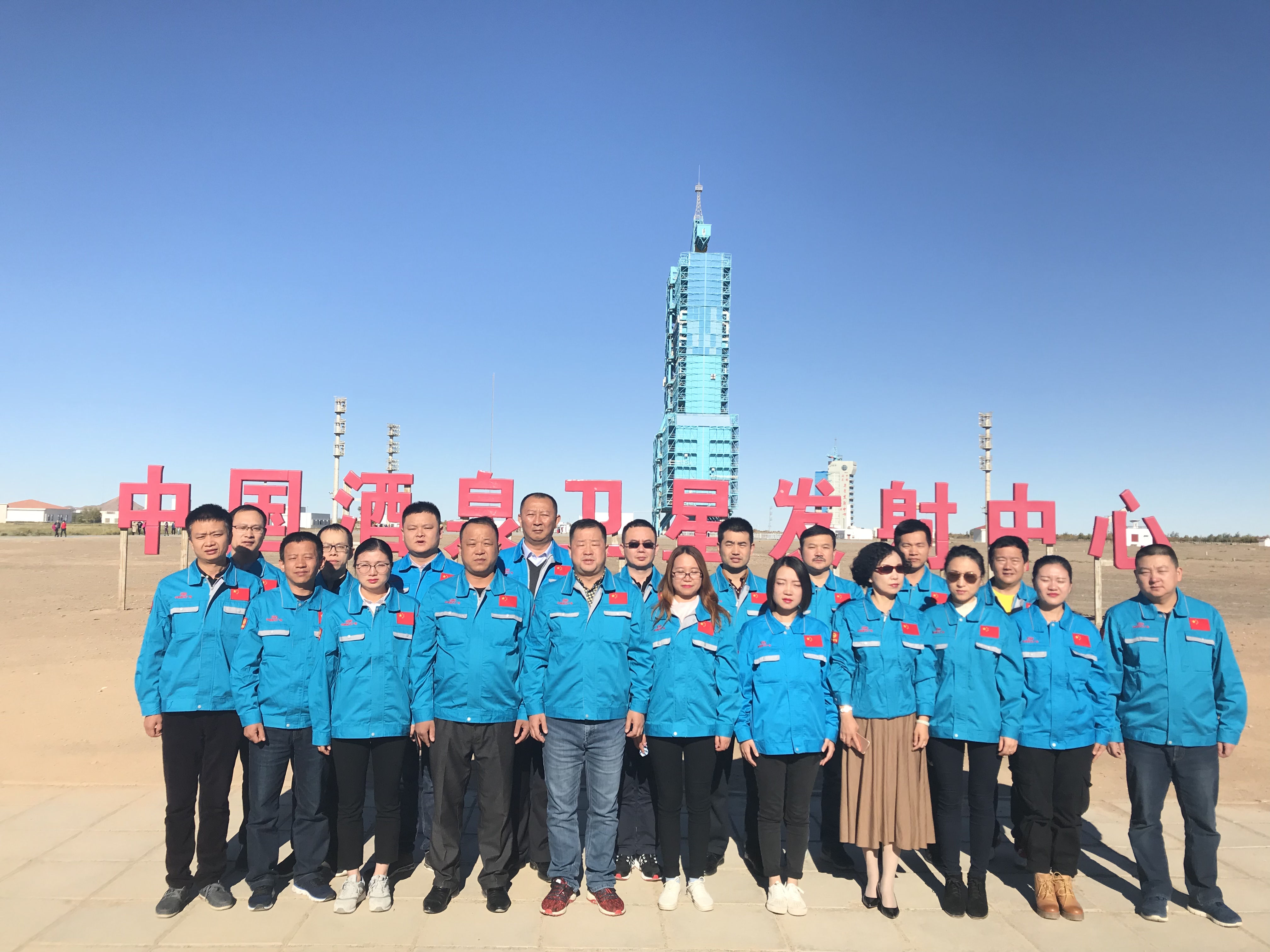 恒峰g22团队风采