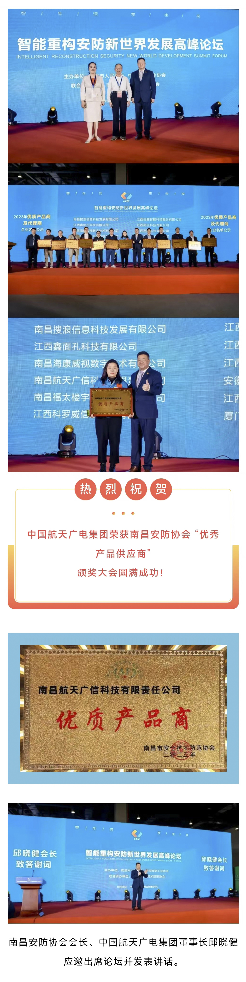 恒峰g22·(中国游)最新官方网站