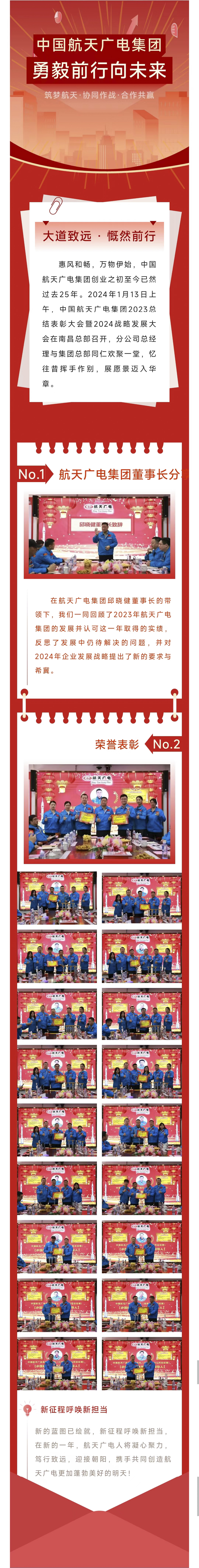 恒峰g22·(中国游)最新官方网站