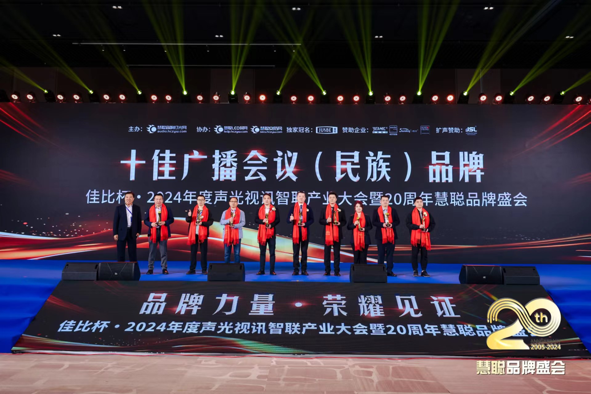 恒峰g22·(中国游)最新官方网站